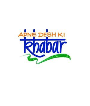 APNE DESH KI KHABAR logo