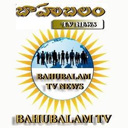 BAHUBALAM TV NEWS logo
