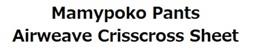 Mamypoko Pants Airweave Crisscross Sheet logo