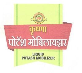 KRUSHNA - POTASH MOBILIZER - LIQUID POTASH MOBILIZER logo