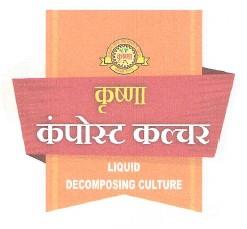 KRUSHNA - COMPOST CULTURE - LIQUID DECOMPOSING CULTURE logo