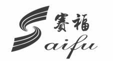Chinese characters and Saifu and device logo