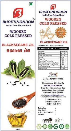 BHAKTINANDAN LABEL logo