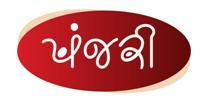PANJARI IN GUJARATI LANGUAGE logo
