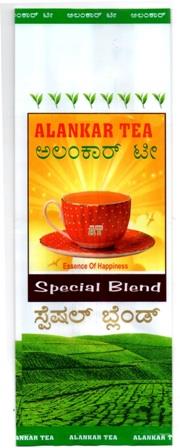 Alankar Tea Special Blend (label) logo