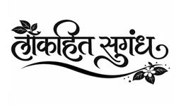 LOKHIT SUGANDH logo