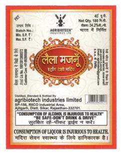 Laila Majnu Strong Desi Madira logo