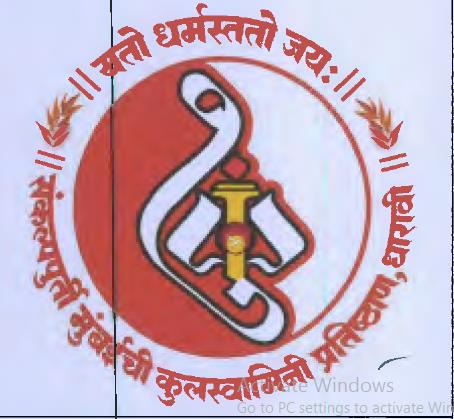 "SANKALPPURTI MUMBAI CHI KULASWAMINI PRATISHTHAN (IN HINDI WITH DEVICE) logo