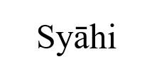Syahi logo