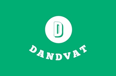 DANDVAT logo