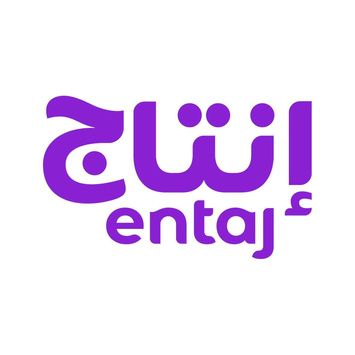 Entaj (in English & Arabic) (in color) logo
