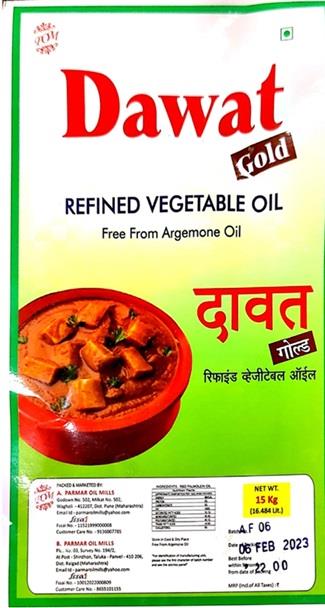 Dawat Gold logo