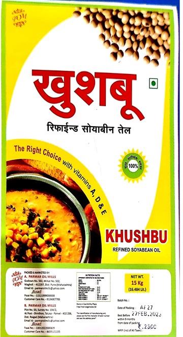 KHUSHBU logo