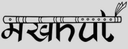 MAKHNUT logo