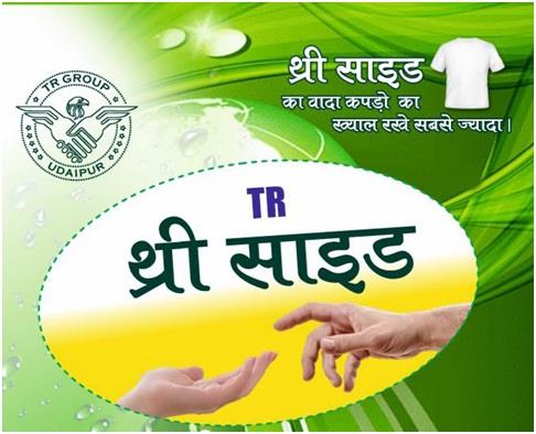 TR THREE SIDE logo