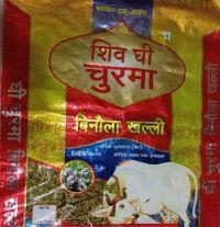 SHIV GHEE CHURMA logo