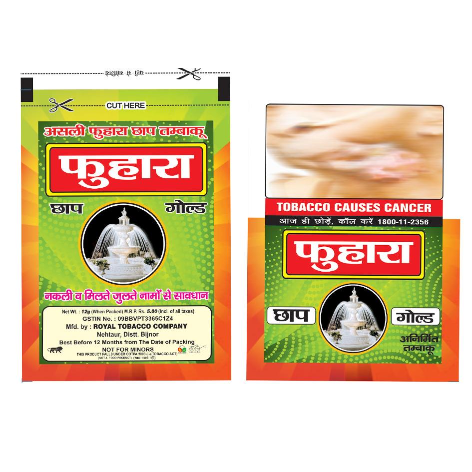 Fuhara Chhap Gold logo