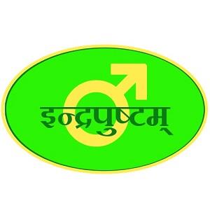 Indra Pushtam logo