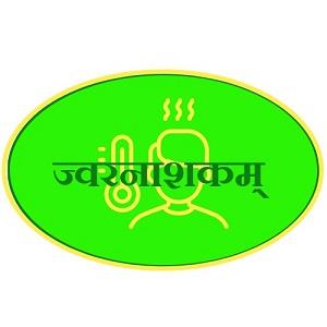 Jvar Nashakam logo