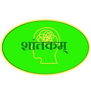 Shantakam logo