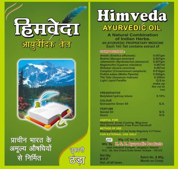 HIMVEDA (With Device) logo