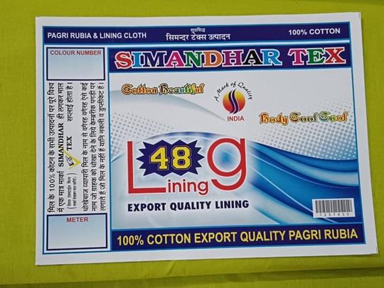 Label of SIMANDHAR TEX Lining 48 g logo