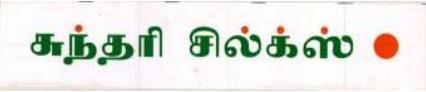 Sundari Silks logo