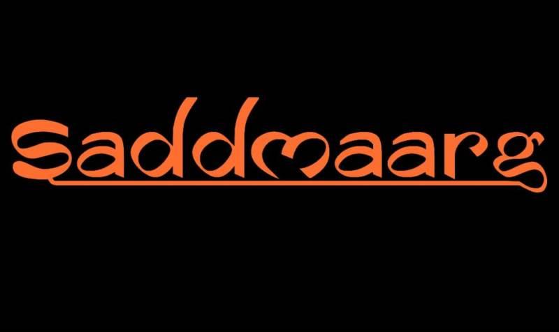 Saddmaarg (Devicemark) logo