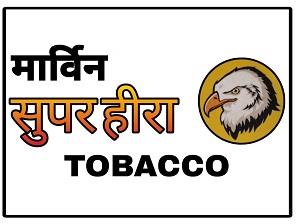 MARVIN SUPER HIRA TOBACCO logo