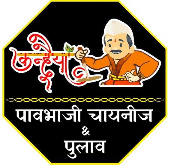 Kanhaiya Pavbhaji Chinese & Pulao logo