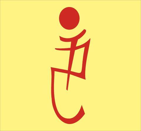 PC Logo logo