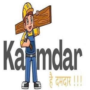 KAMDAR HAI DAMDAR logo