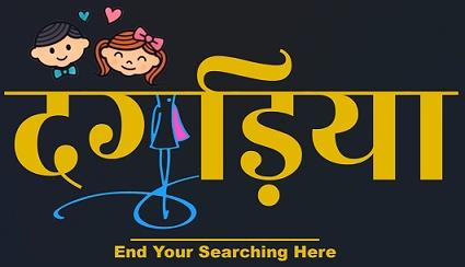 DAGDIYA logo