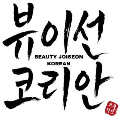 BEAUTY JOISEON KOREAN logo