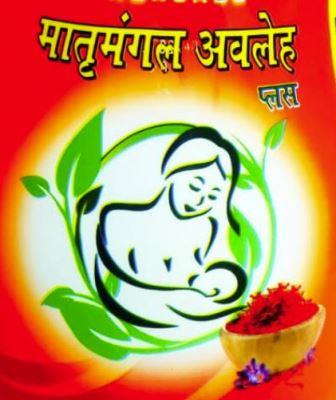 MATRIMANGAL AWALEH PLUS logo