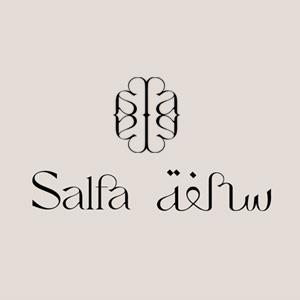 Salfa (in English & Arabic) (logo) logo