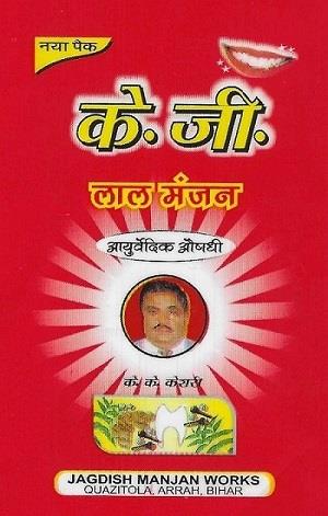 K.G.LAL MANJAN logo