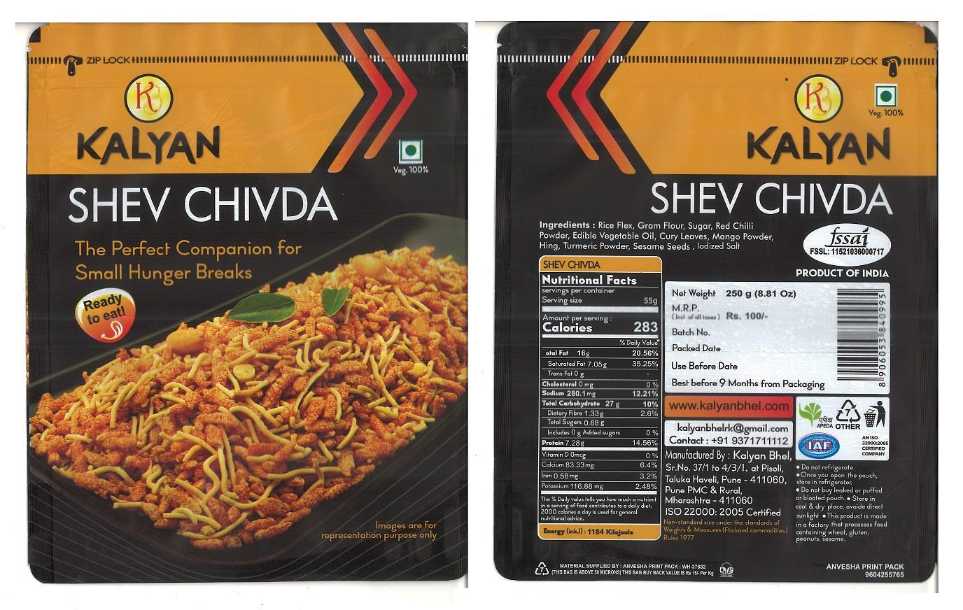 KALYAN SHEV CHIVDA (LABEL) logo