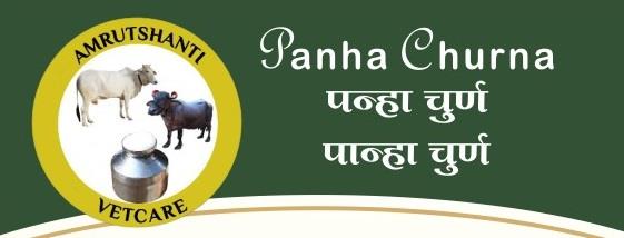 PANHA CHURNA logo