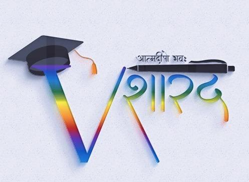 VISHARAD logo