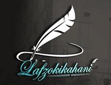 LAFZO KI KAHANI logo