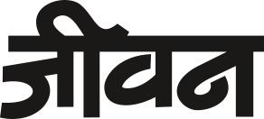 Jeevan logo
