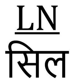 LN SIL logo