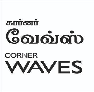 CORNER WAVES logo