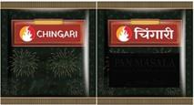 CHINGARI logo
