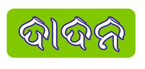 DADANA logo