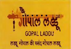 GOPAL LADDU (With Device of flute ) logo