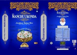 SRI MANCHUUKONDA LACHKARI KOLAM RICE logo