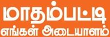 MADHAMPATTY ENGAL ADAYALAM logo