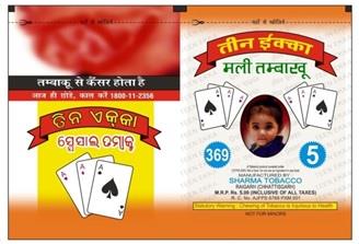 TEEN IKAA (Hindi label) logo